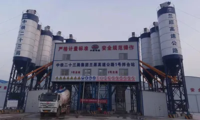 Dual HZS120 Concrete Batching Plants for Lankao-Yuanyang Expressway Project,